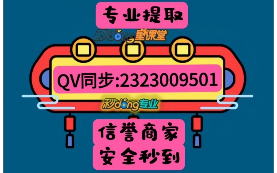 花呗额度怎么套出来到微信。如果你在花呗、京东白条等购物平台拥...